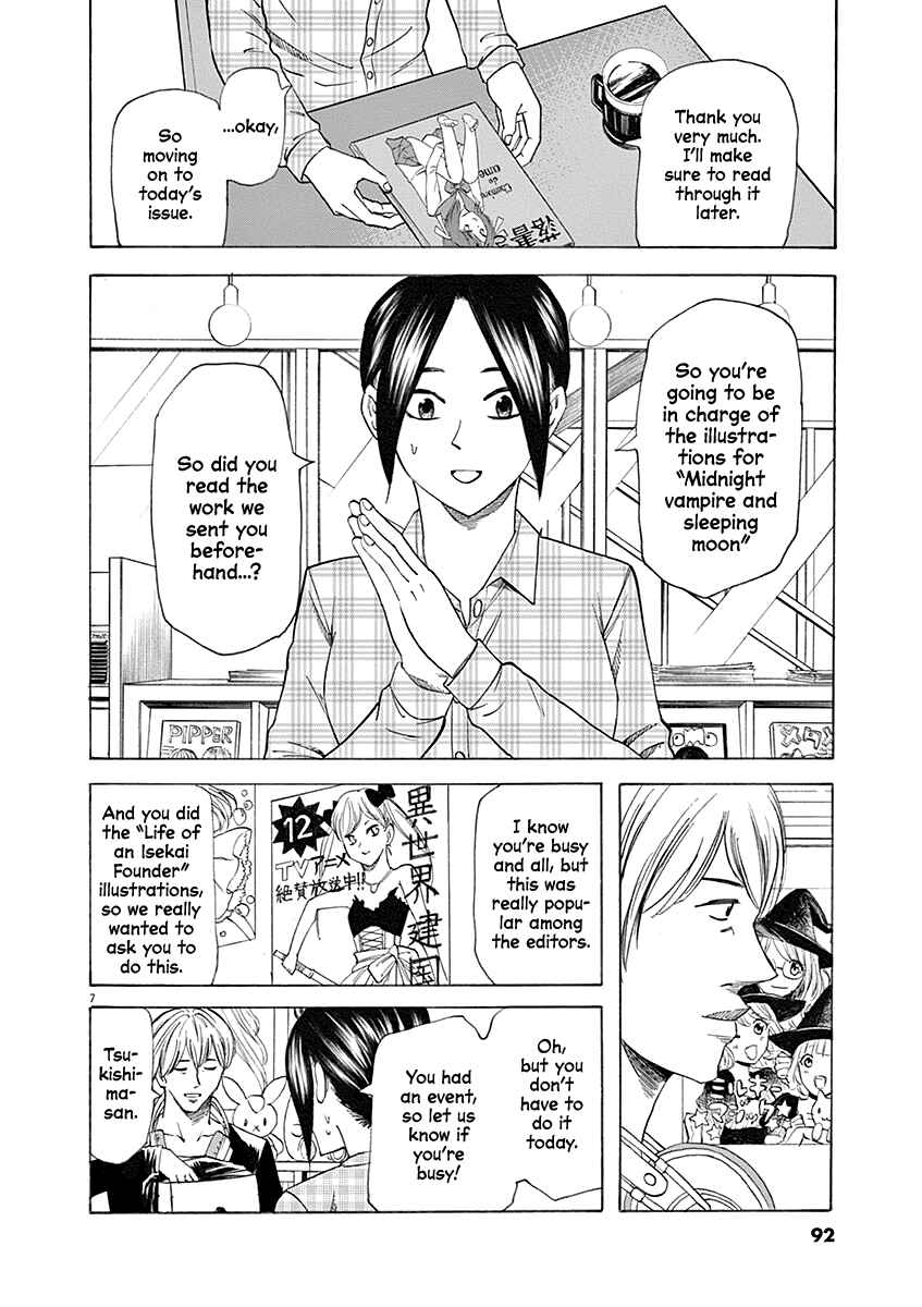 Page 7 Chapter 56 Hibiki - Shousetsuka ni Naru Houhou