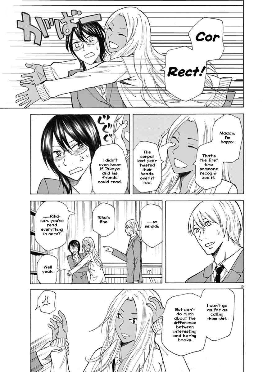 Page 15 Chapter 2 Hibiki - Shousetsuka ni Naru Houhou