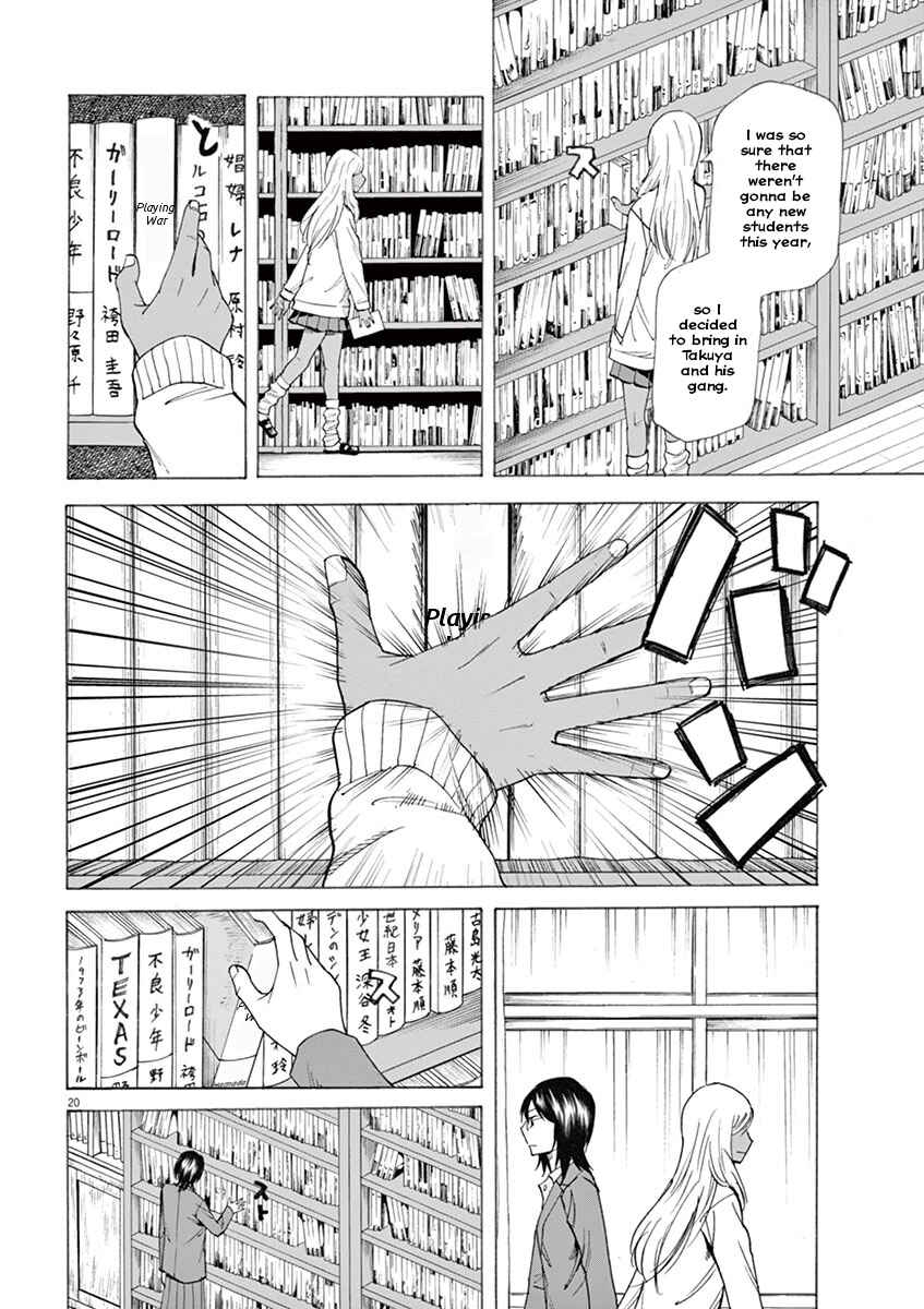 Page 20 Chapter 2 Hibiki - Shousetsuka ni Naru Houhou