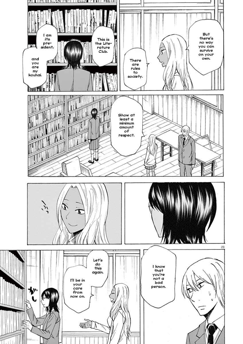 Page 23 Chapter 2 Hibiki - Shousetsuka ni Naru Houhou