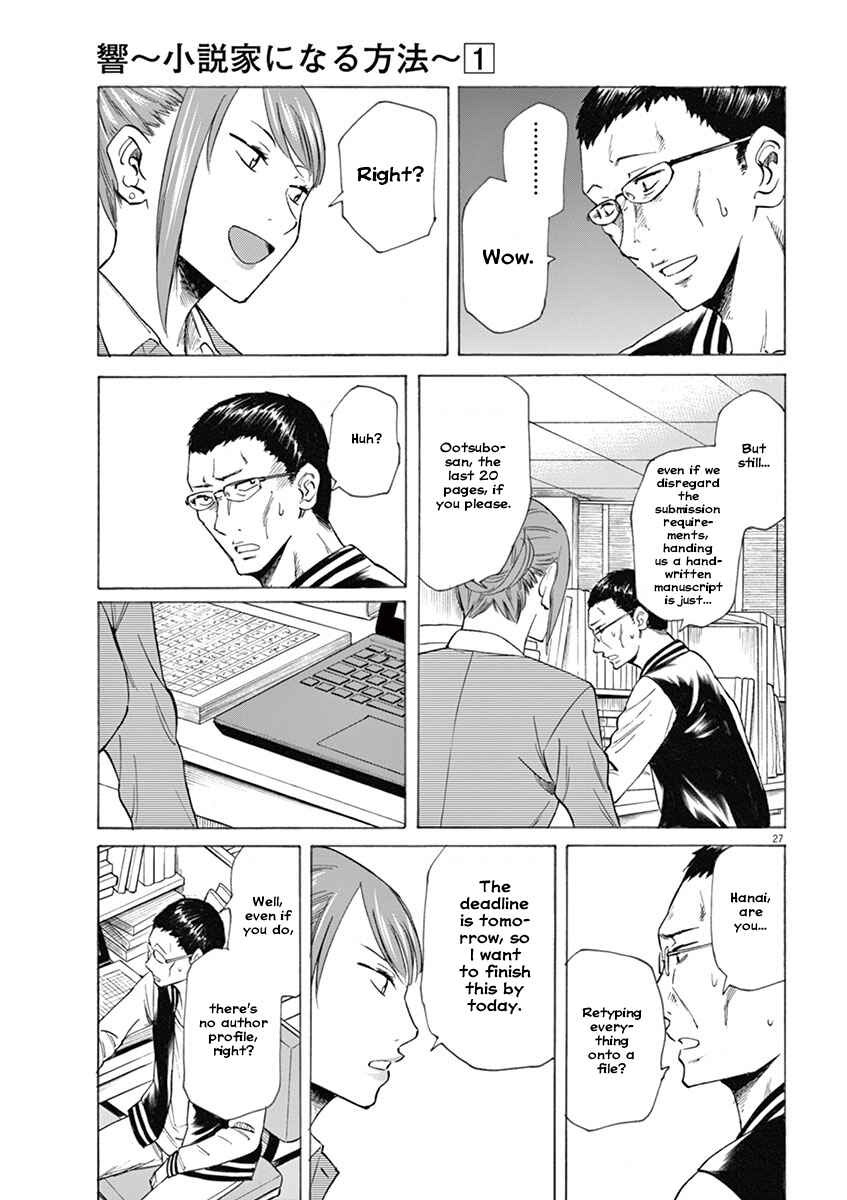 Page 27 Chapter 2 Hibiki - Shousetsuka ni Naru Houhou