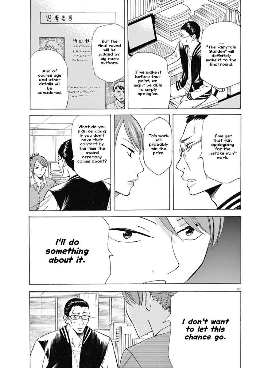 Page 29 Chapter 2 Hibiki - Shousetsuka ni Naru Houhou
