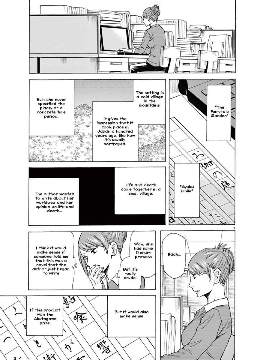 Page 3 Chapter 2 Hibiki - Shousetsuka ni Naru Houhou