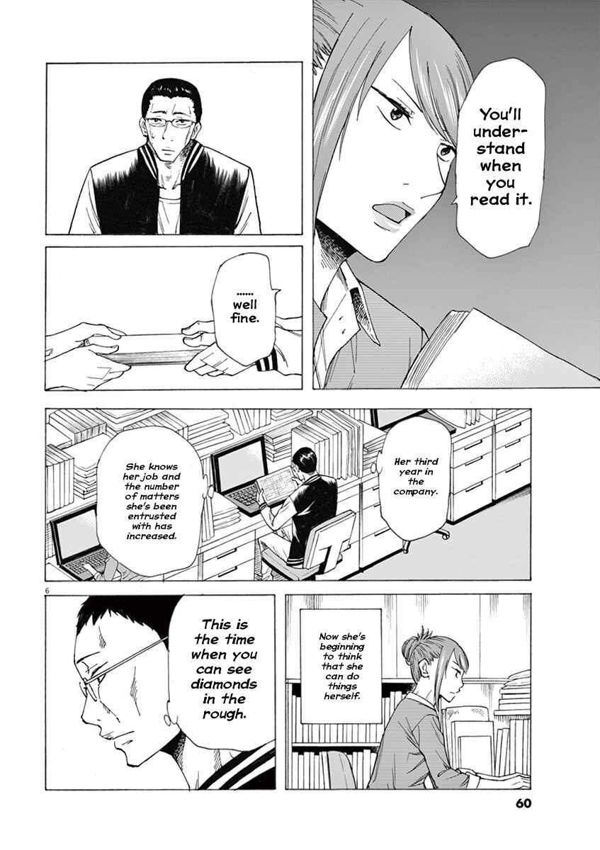 Page 6 Chapter 2 Hibiki - Shousetsuka ni Naru Houhou