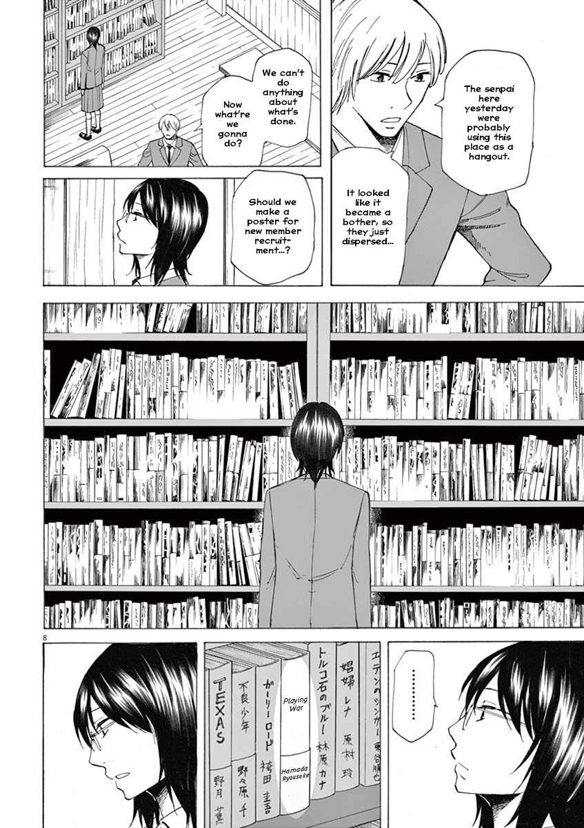 Page 8 Chapter 2 Hibiki - Shousetsuka ni Naru Houhou