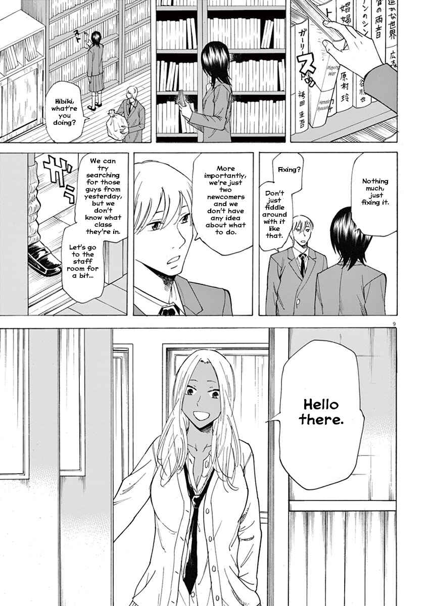 Page 9 Chapter 2 Hibiki - Shousetsuka ni Naru Houhou
