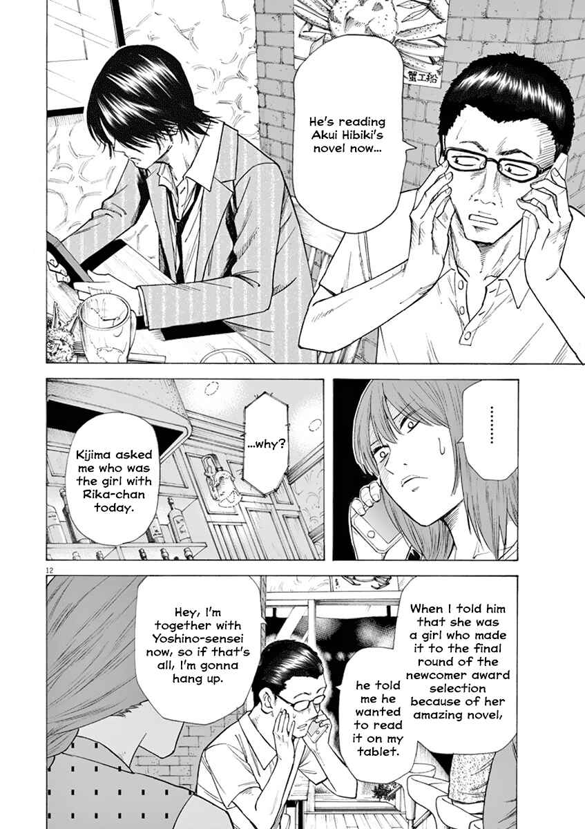 Page 12 Chapter 18 Hibiki - Shousetsuka ni Naru Houhou