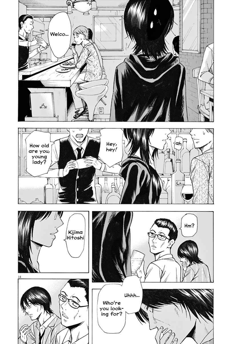 Page 14 Chapter 18 Hibiki - Shousetsuka ni Naru Houhou