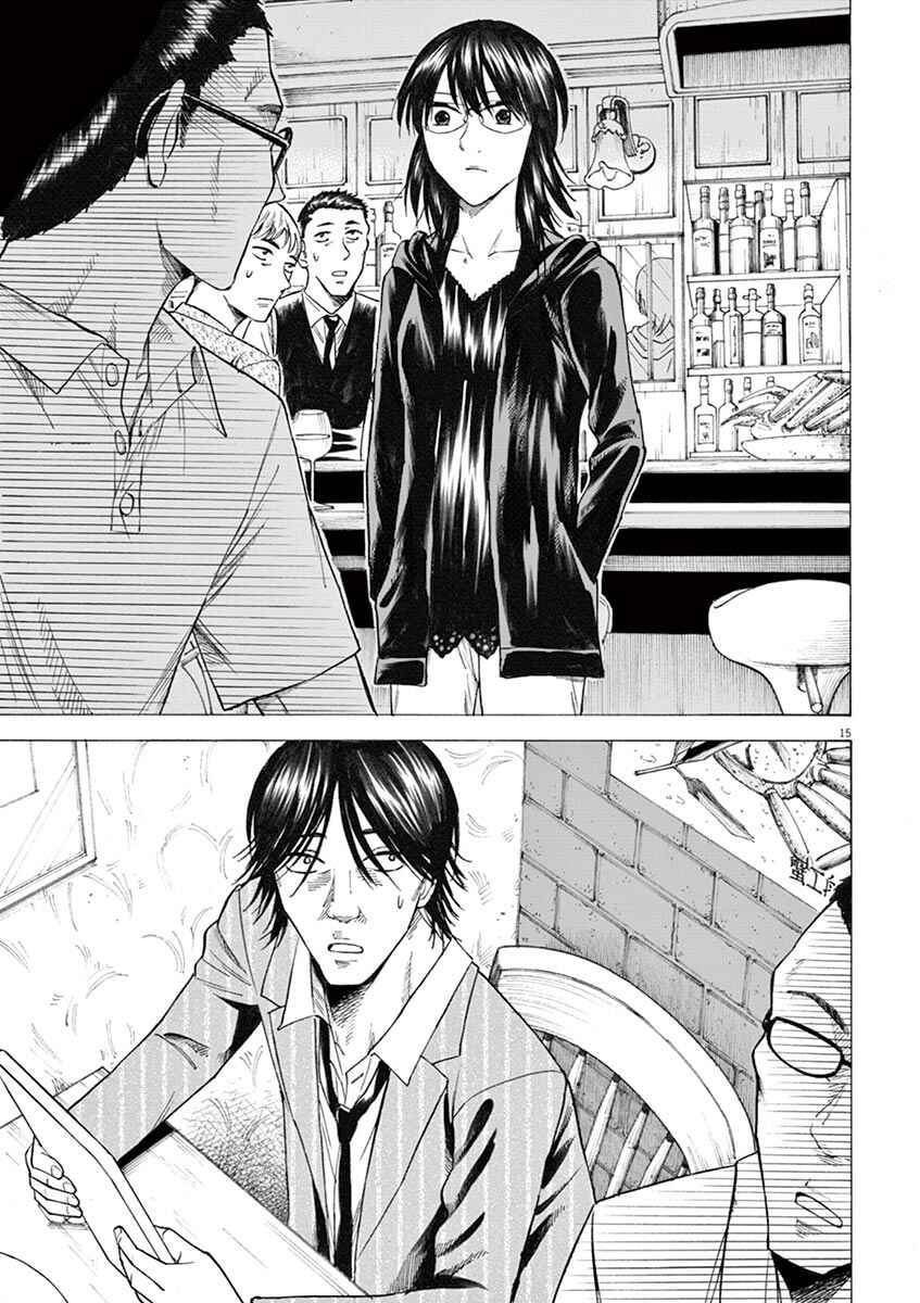Page 15 Chapter 18 Hibiki - Shousetsuka ni Naru Houhou