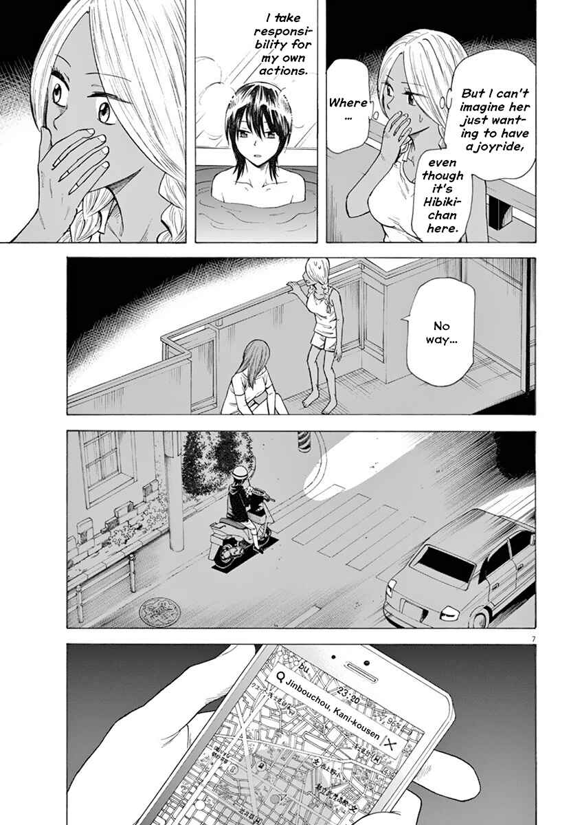 Page 7 Chapter 18 Hibiki - Shousetsuka ni Naru Houhou