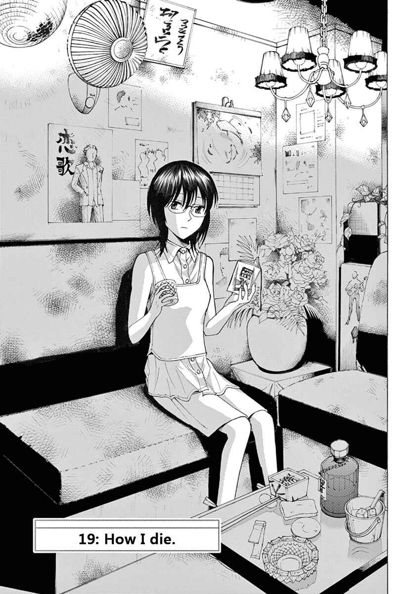 Page 1 Chapter 19 Hibiki - Shousetsuka ni Naru Houhou