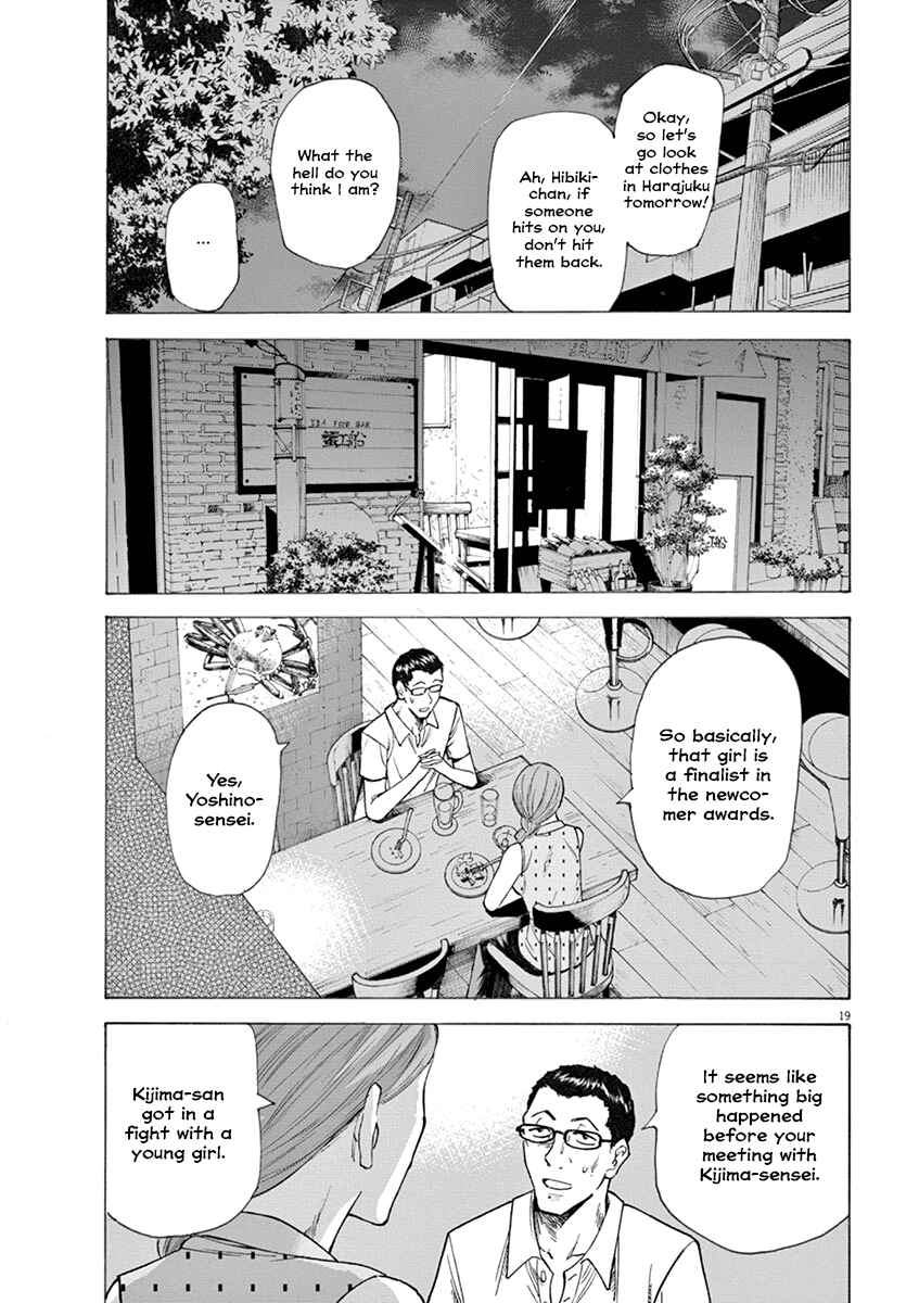 Page 19 Chapter 19 Hibiki - Shousetsuka ni Naru Houhou