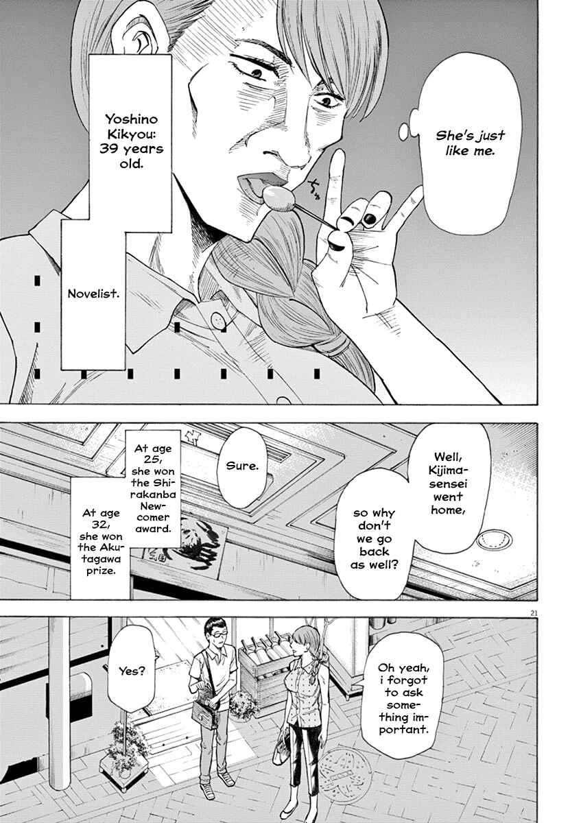 Page 21 Chapter 19 Hibiki - Shousetsuka ni Naru Houhou