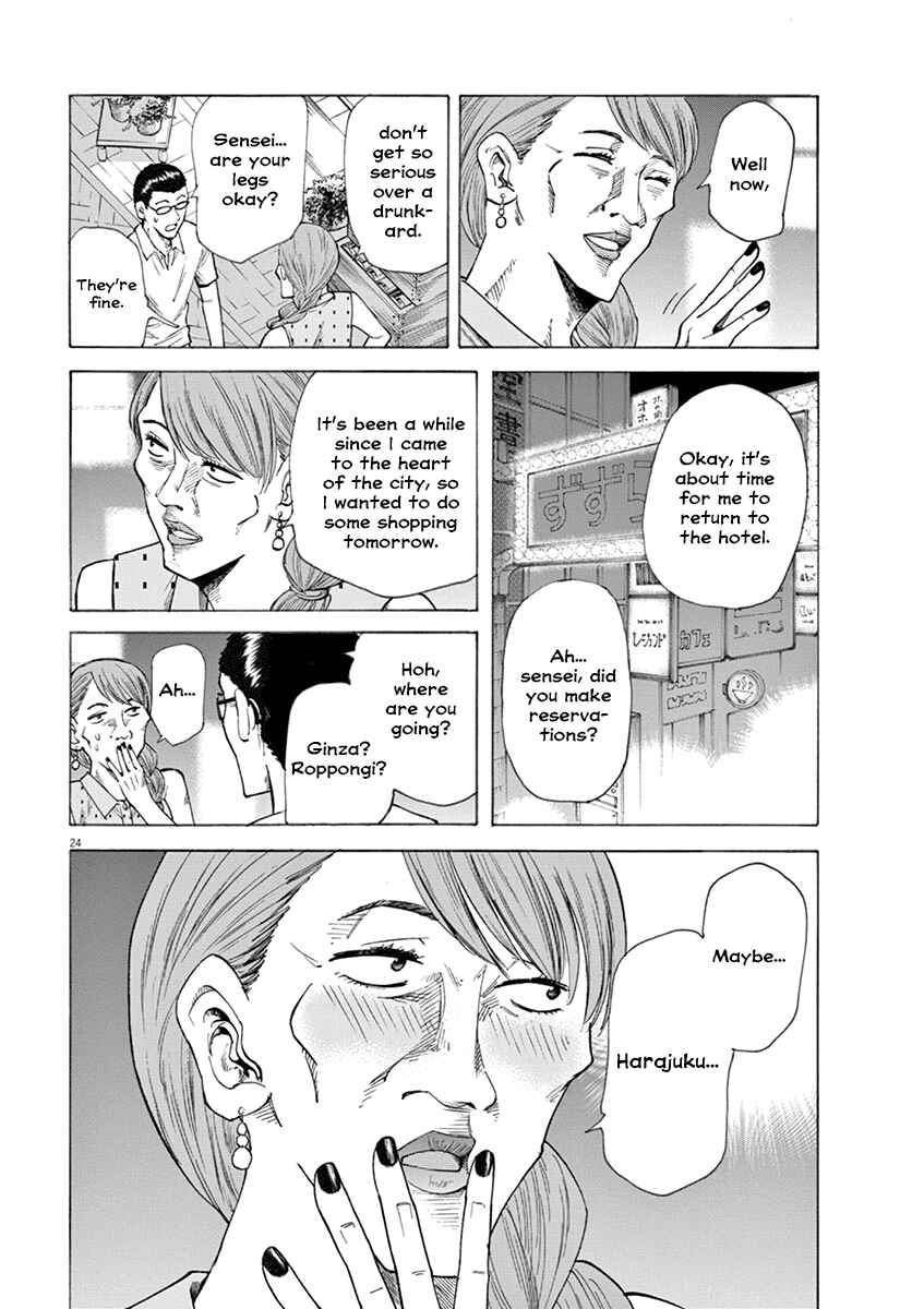 Page 24 Chapter 19 Hibiki - Shousetsuka ni Naru Houhou