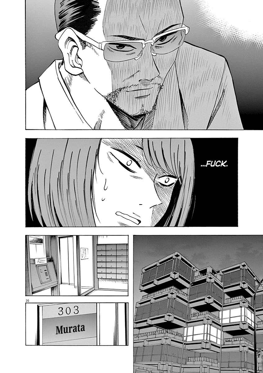 Page 16 Chapter 57 Hibiki - Shousetsuka ni Naru Houhou