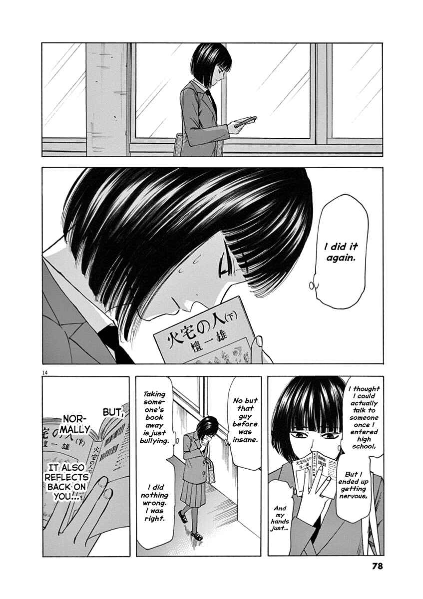 Page 13 Chapter 46 Hibiki - Shousetsuka ni Naru Houhou