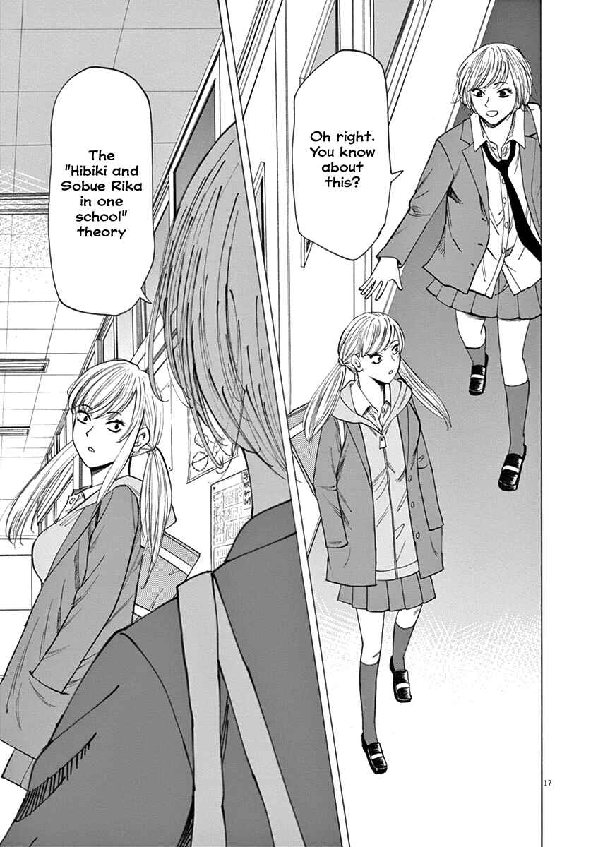 Page 16 Chapter 46 Hibiki - Shousetsuka ni Naru Houhou