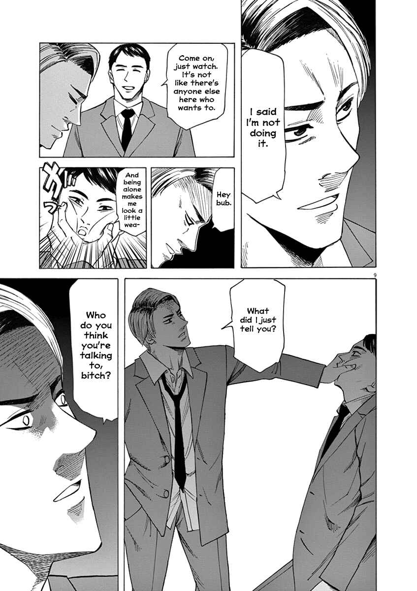 Page 8 Chapter 46 Hibiki - Shousetsuka ni Naru Houhou