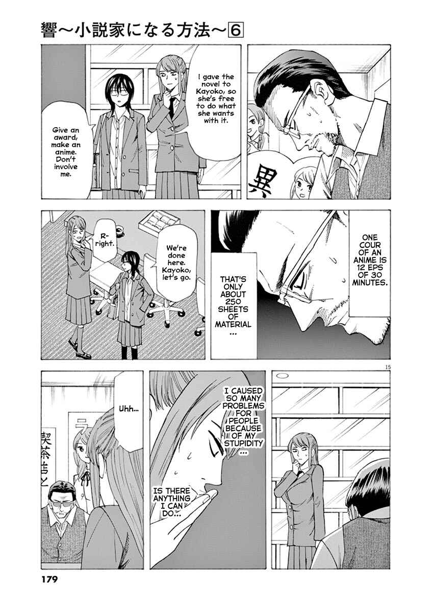 Page 15 Chapter 51 Hibiki - Shousetsuka ni Naru Houhou