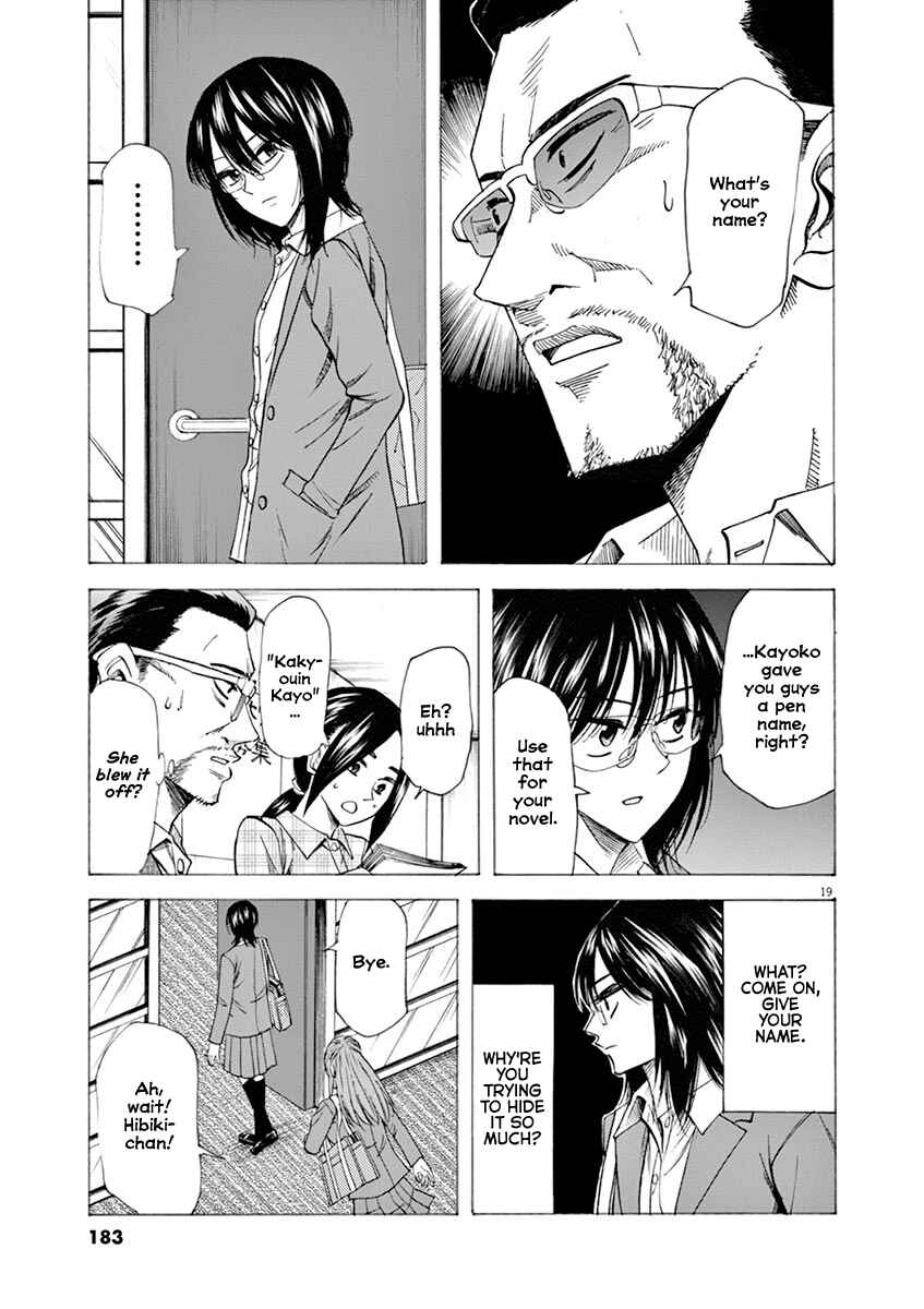 Page 19 Chapter 51 Hibiki - Shousetsuka ni Naru Houhou
