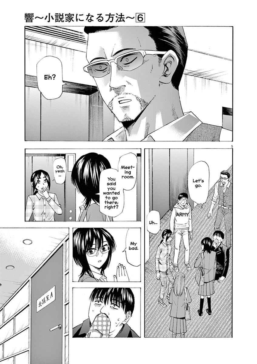 Page 5 Chapter 51 Hibiki - Shousetsuka ni Naru Houhou