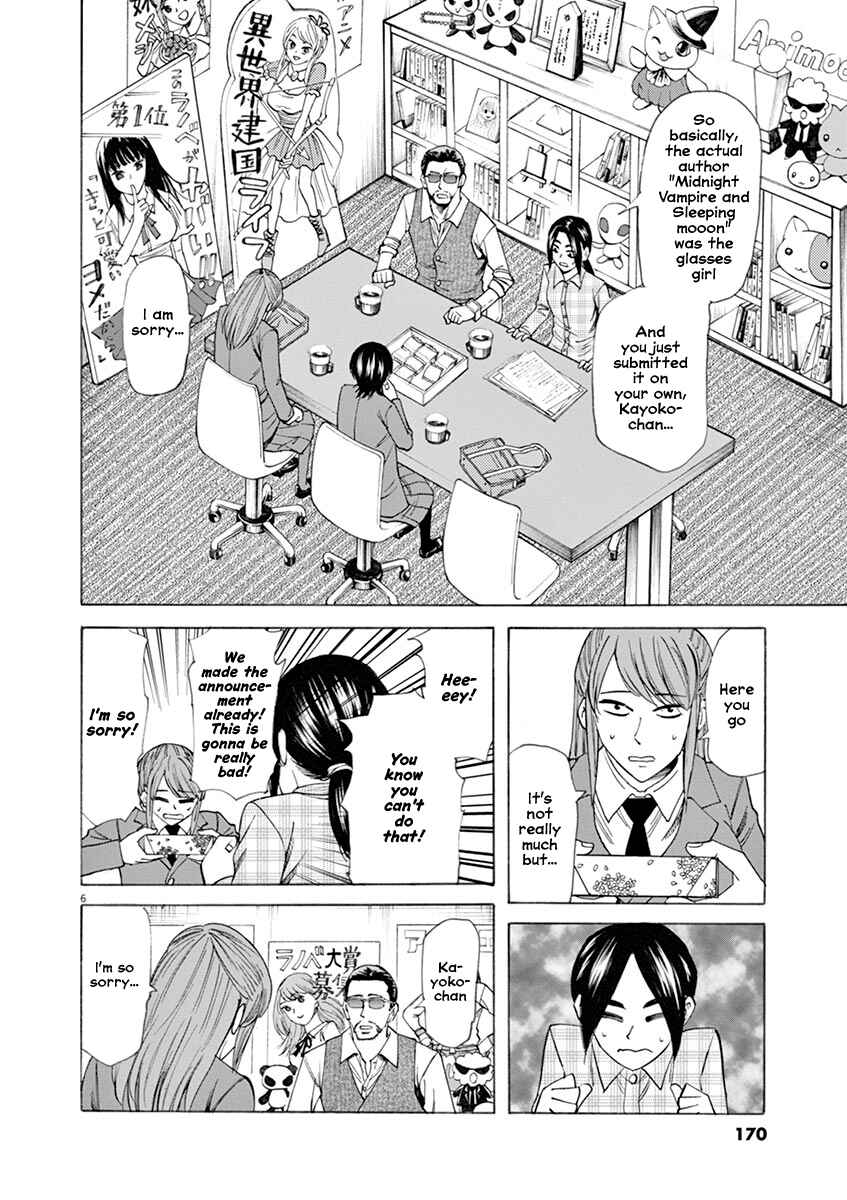 Page 6 Chapter 51 Hibiki - Shousetsuka ni Naru Houhou