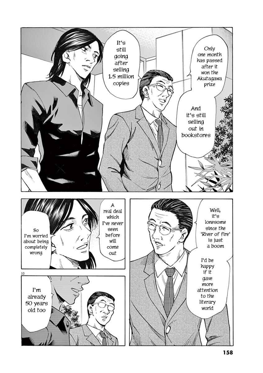 Page 10 Chapter 23 Hibiki - Shousetsuka ni Naru Houhou