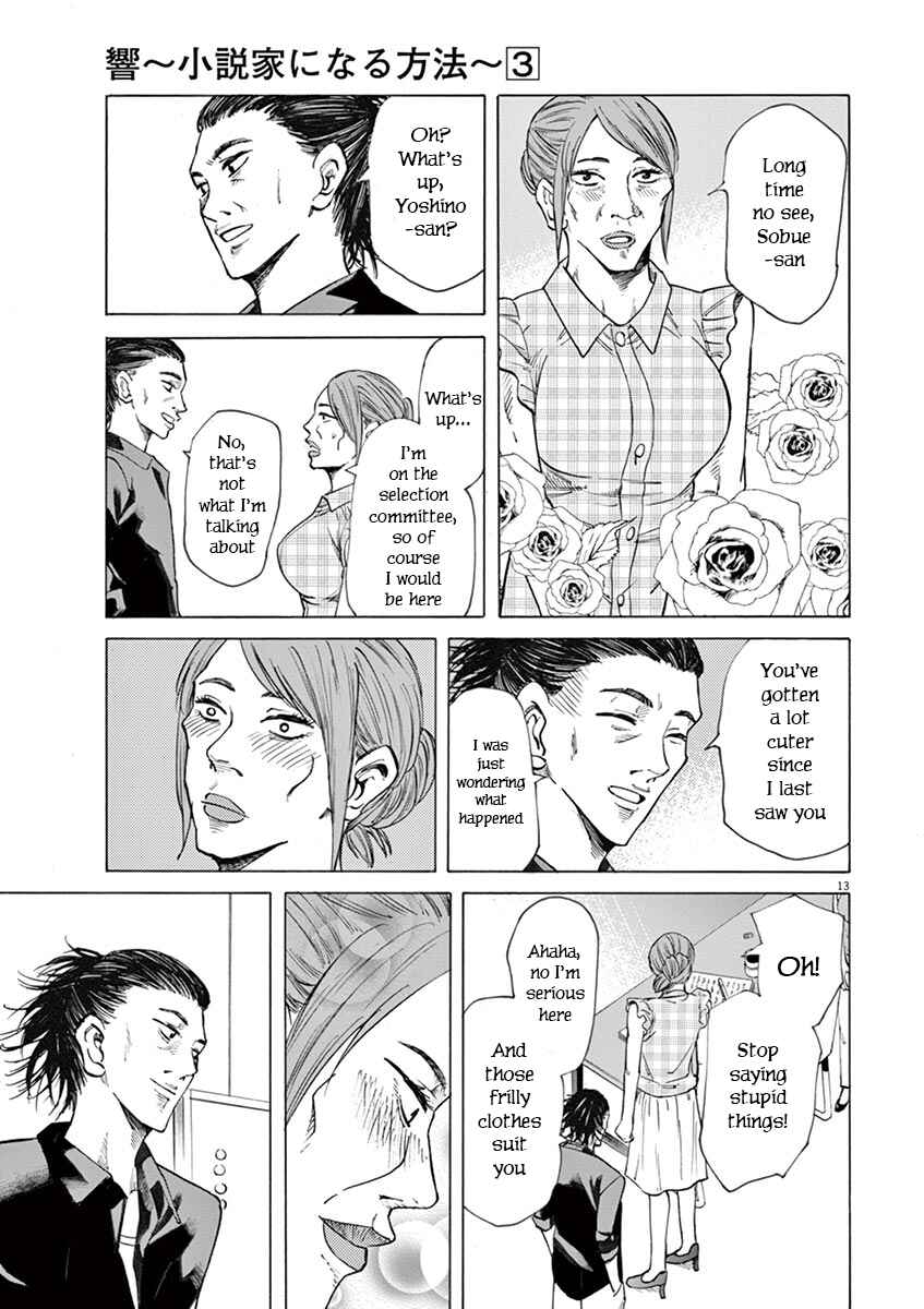 Page 13 Chapter 23 Hibiki - Shousetsuka ni Naru Houhou