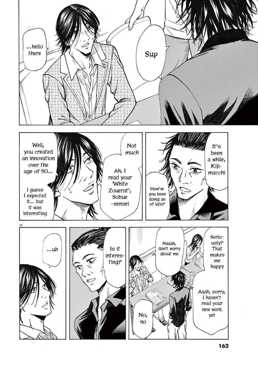 Page 14 Chapter 23 Hibiki - Shousetsuka ni Naru Houhou