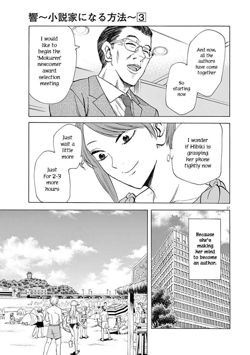 Page 17 Chapter 23 Hibiki - Shousetsuka ni Naru Houhou