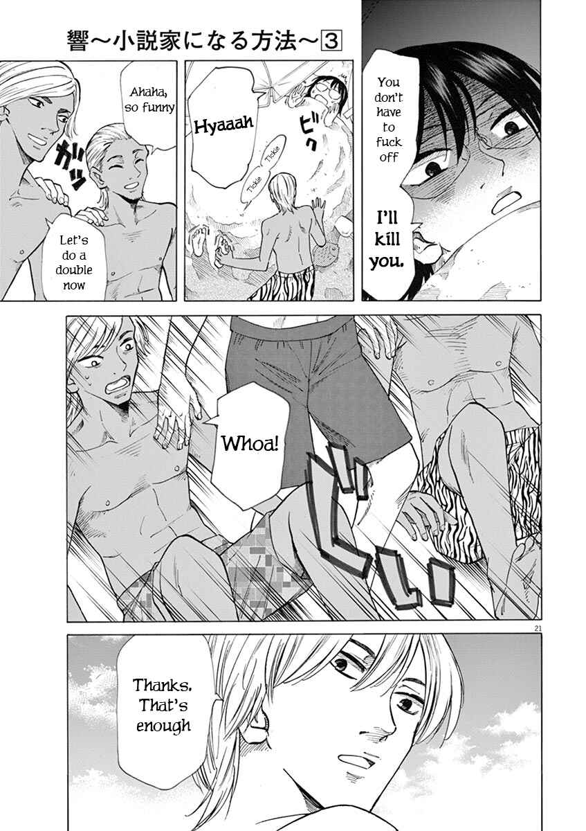 Page 21 Chapter 23 Hibiki - Shousetsuka ni Naru Houhou