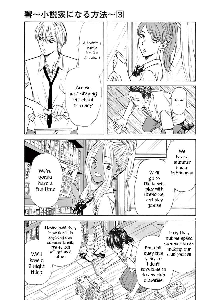 Page 3 Chapter 23 Hibiki - Shousetsuka ni Naru Houhou