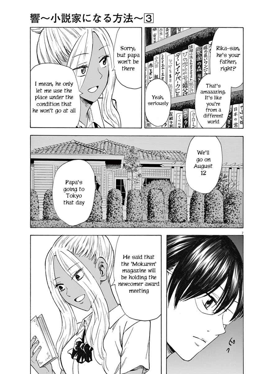 Page 7 Chapter 23 Hibiki - Shousetsuka ni Naru Houhou