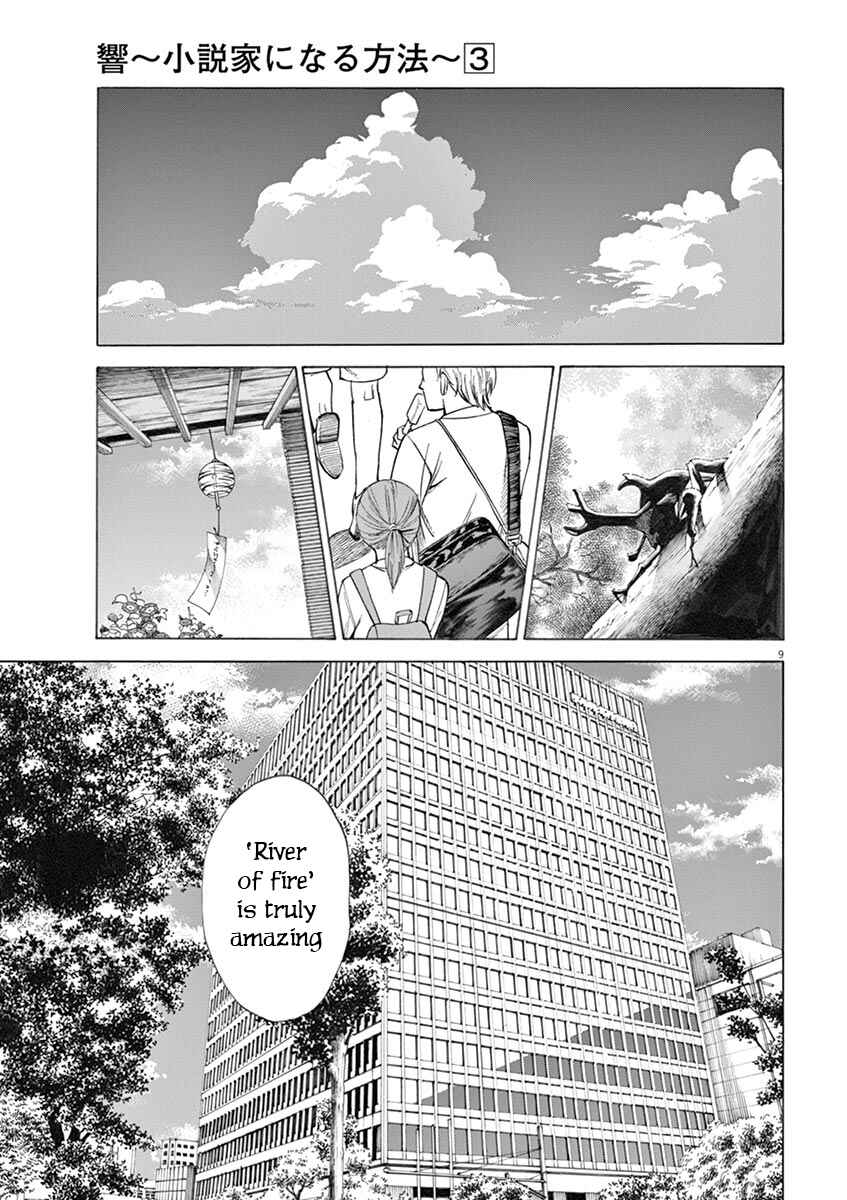 Page 9 Chapter 23 Hibiki - Shousetsuka ni Naru Houhou