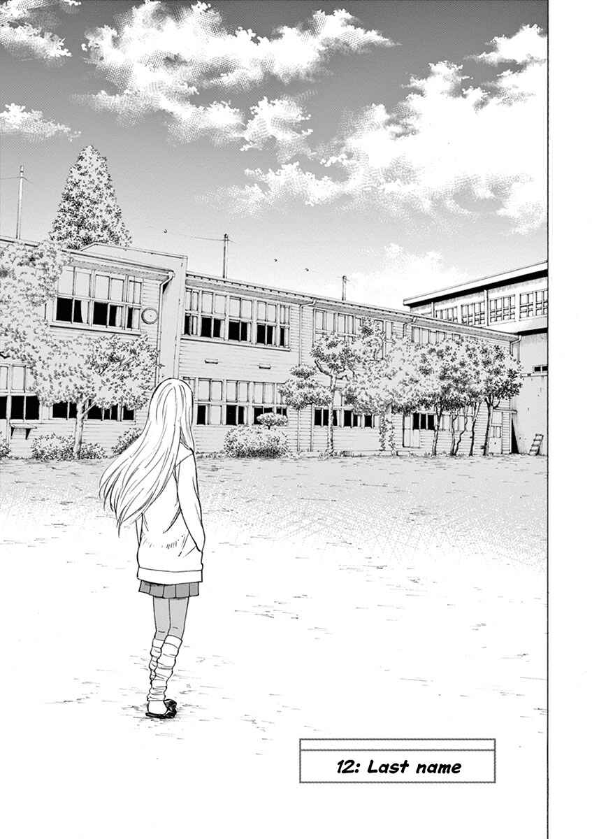 Page 1 Chapter 12 Hibiki - Shousetsuka ni Naru Houhou