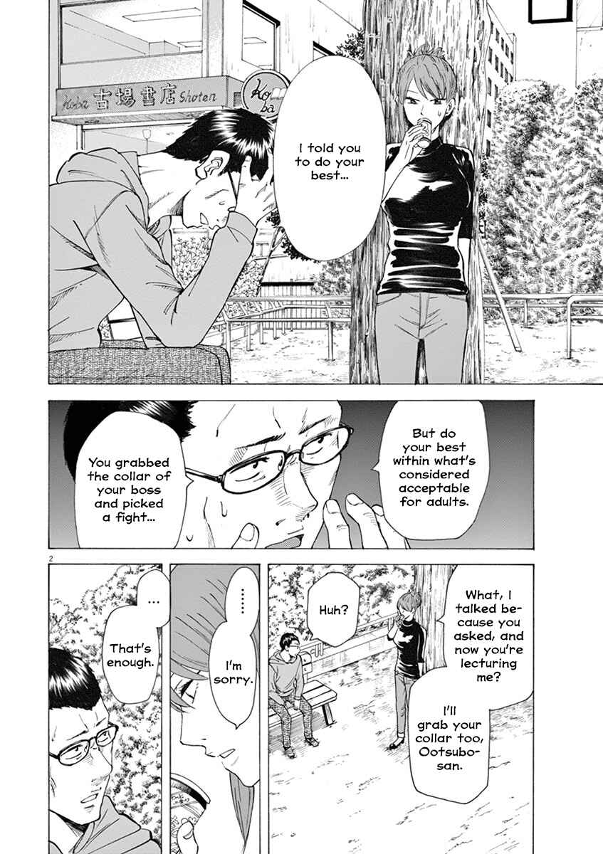 Page 2 Chapter 12 Hibiki - Shousetsuka ni Naru Houhou