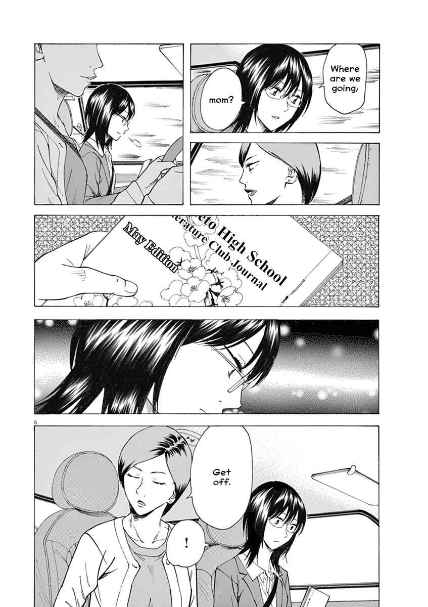 Page 6 Chapter 12 Hibiki - Shousetsuka ni Naru Houhou