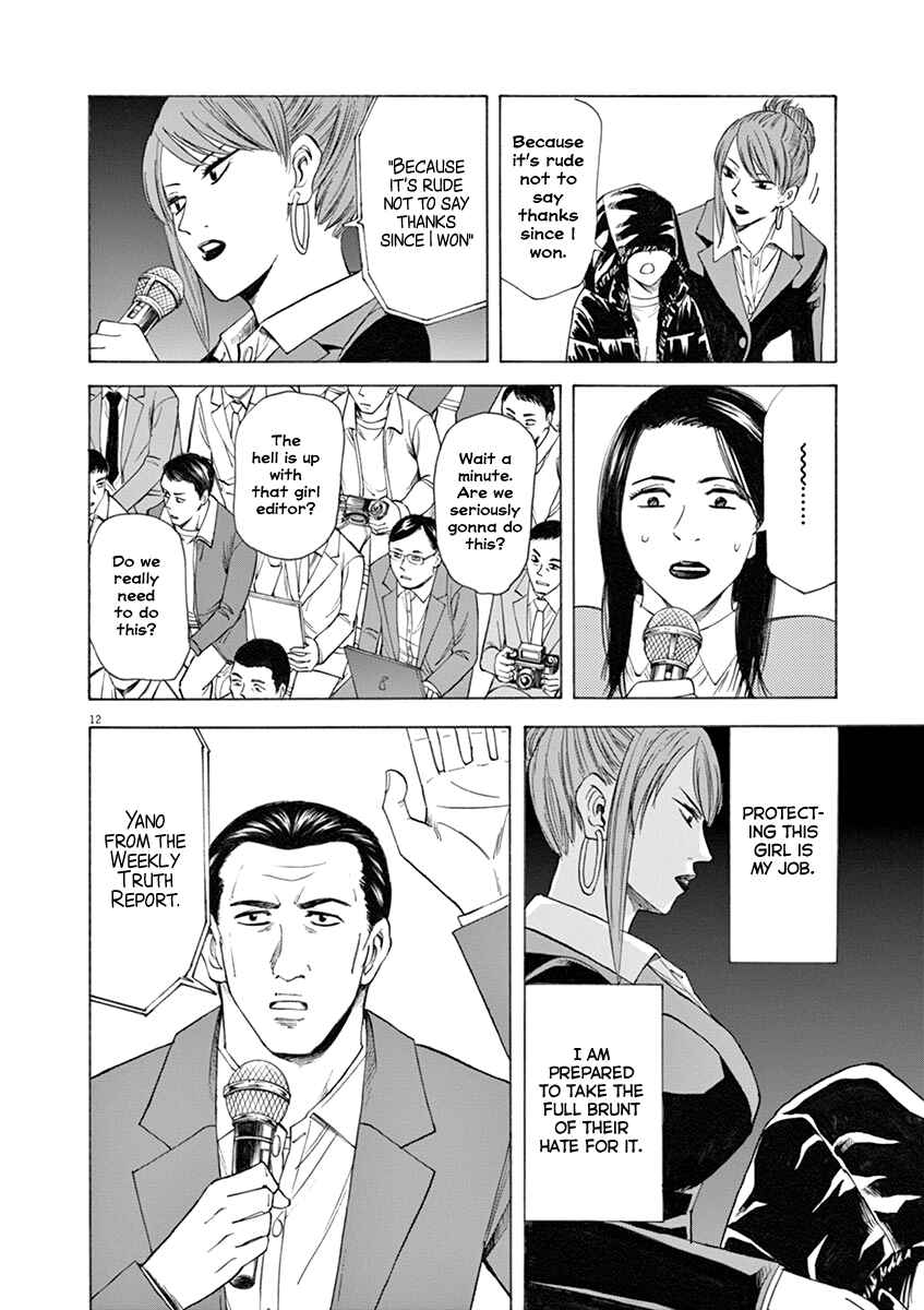Page 12 Chapter 42 Hibiki - Shousetsuka ni Naru Houhou