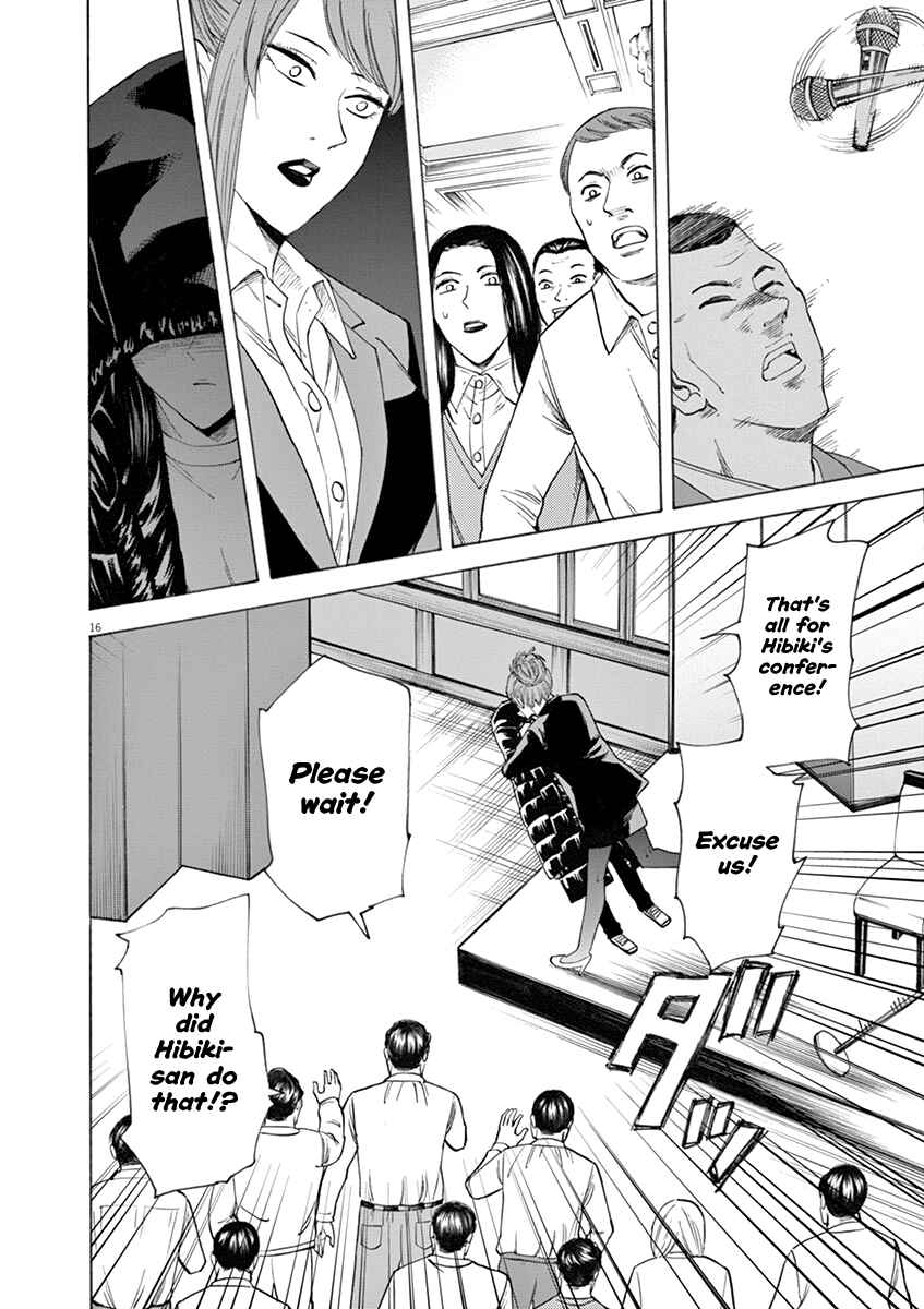 Page 16 Chapter 42 Hibiki - Shousetsuka ni Naru Houhou