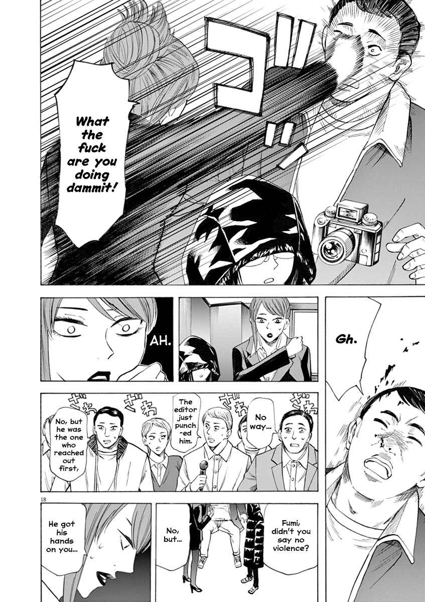 Page 18 Chapter 42 Hibiki - Shousetsuka ni Naru Houhou