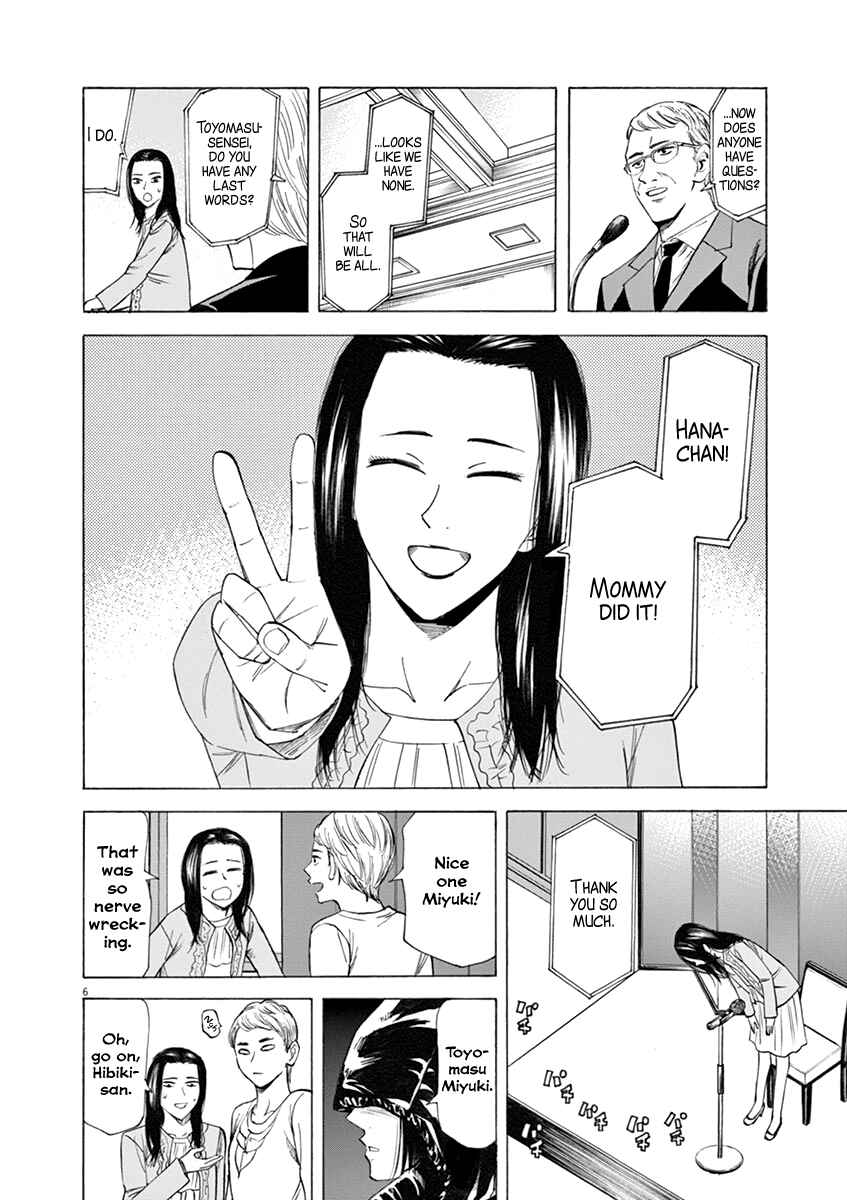 Page 6 Chapter 42 Hibiki - Shousetsuka ni Naru Houhou
