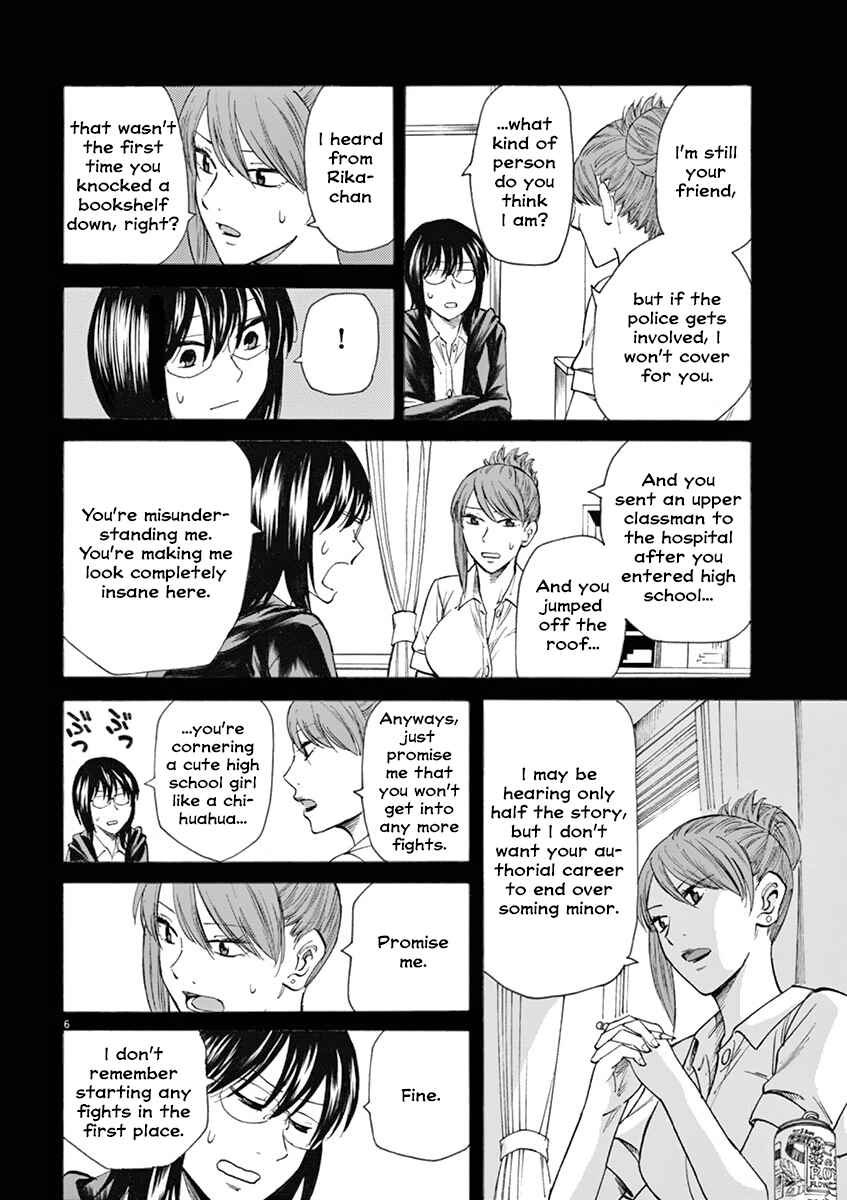 Page 10 Chapter 17 Hibiki - Shousetsuka ni Naru Houhou
