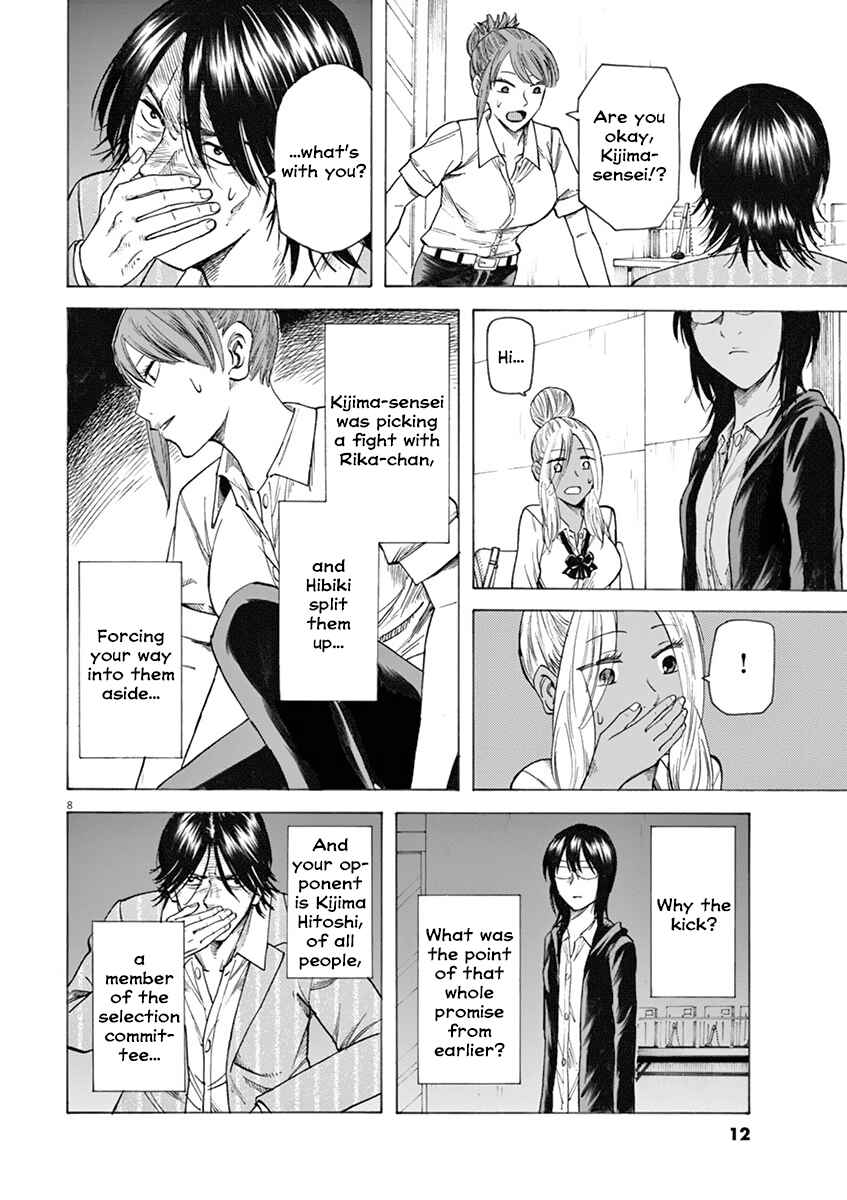 Page 12 Chapter 17 Hibiki - Shousetsuka ni Naru Houhou