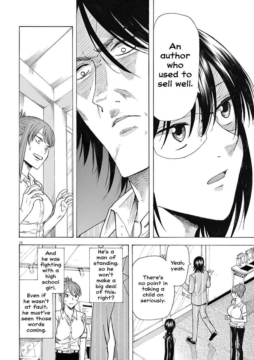 Page 14 Chapter 17 Hibiki - Shousetsuka ni Naru Houhou