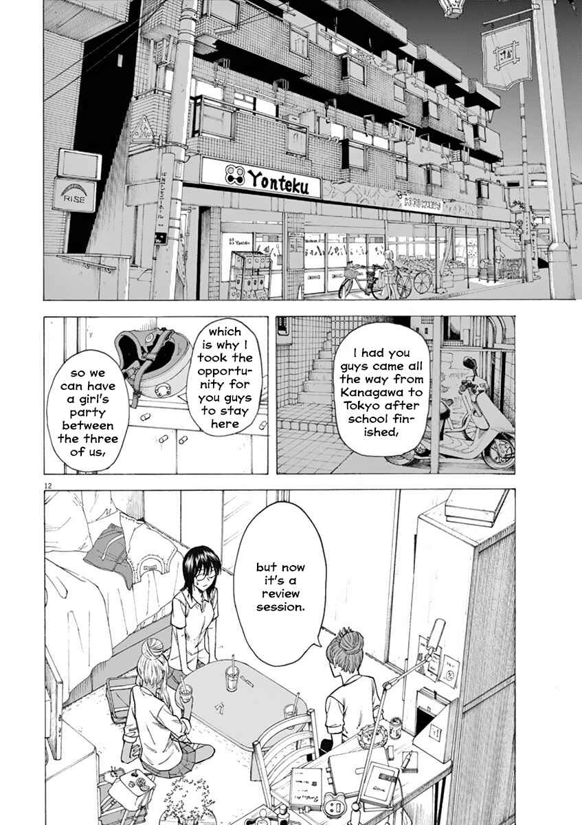 Page 16 Chapter 17 Hibiki - Shousetsuka ni Naru Houhou