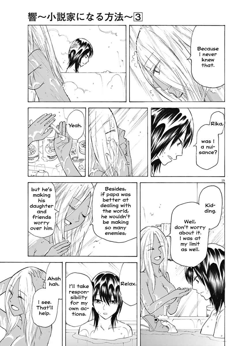 Page 23 Chapter 17 Hibiki - Shousetsuka ni Naru Houhou