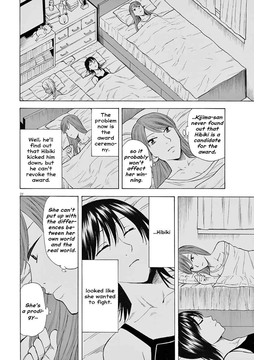 Page 26 Chapter 17 Hibiki - Shousetsuka ni Naru Houhou