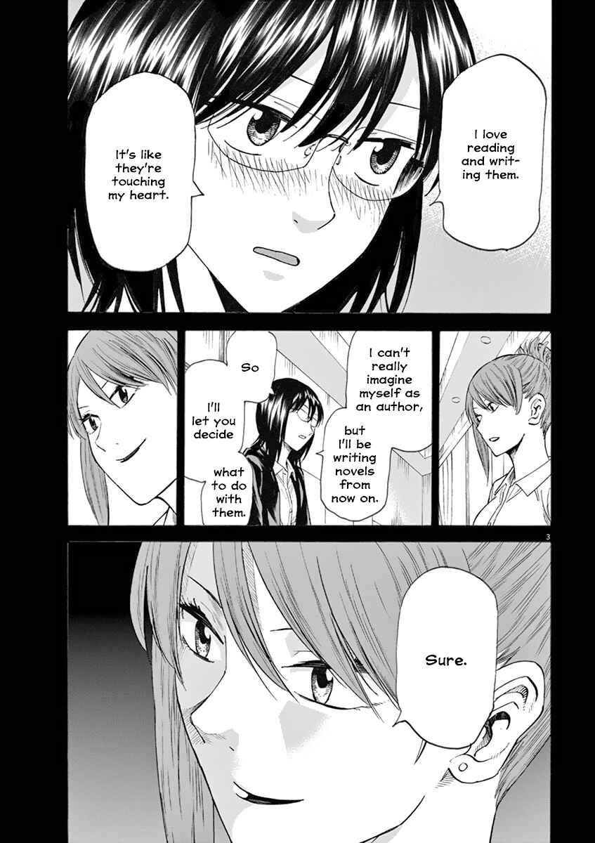 Page 7 Chapter 17 Hibiki - Shousetsuka ni Naru Houhou