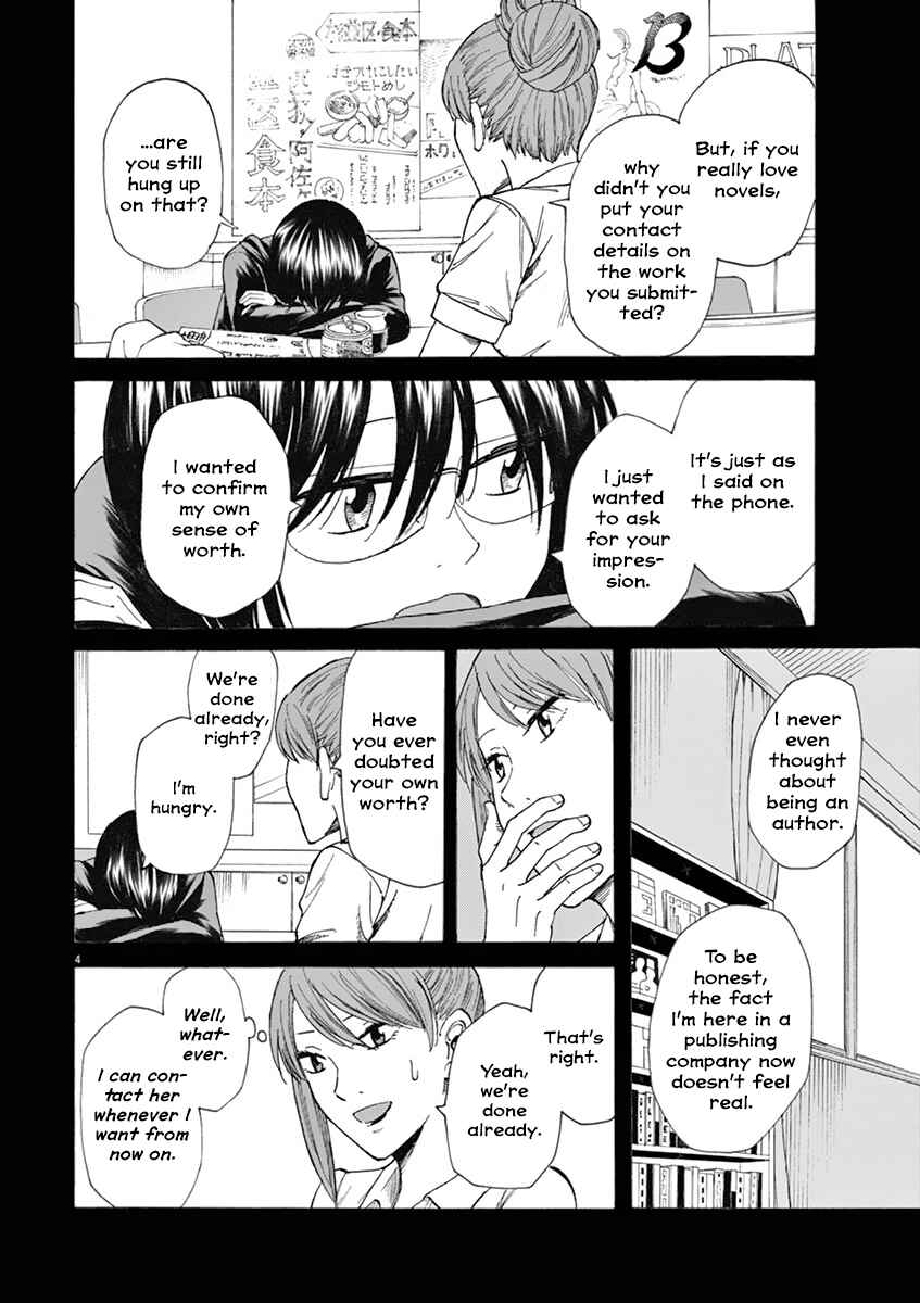Page 8 Chapter 17 Hibiki - Shousetsuka ni Naru Houhou