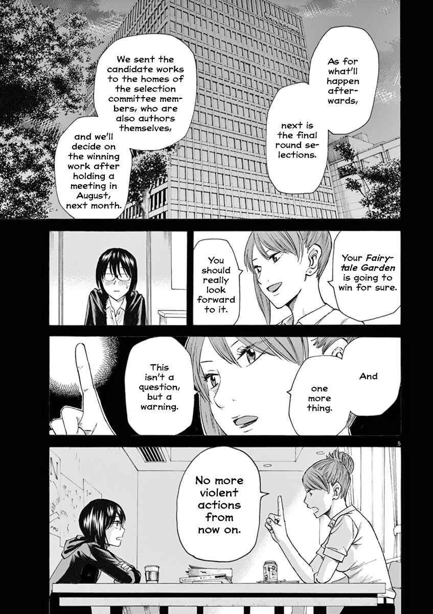Page 9 Chapter 17 Hibiki - Shousetsuka ni Naru Houhou